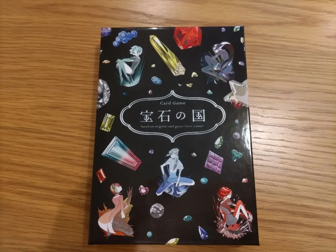2026年最新】宝石の国(4) カードゲーム付き特装版の人気アイテム