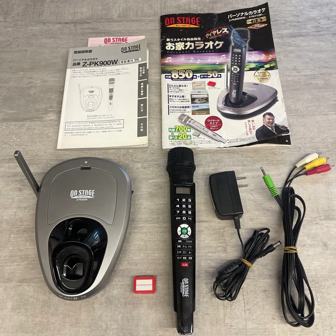 2026年最新】オンステージ 追加曲チップの人気アイテム - メルカリ