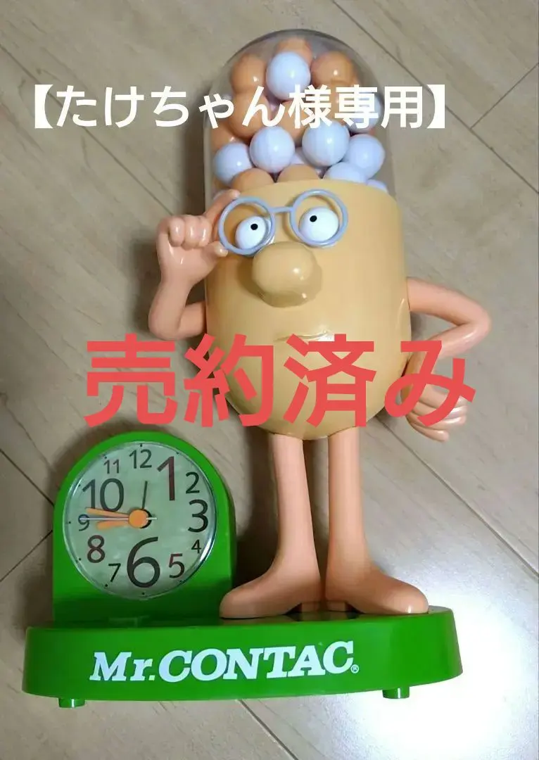 2026年最新】Mr コンタック 時計の人気アイテム - メルカリ