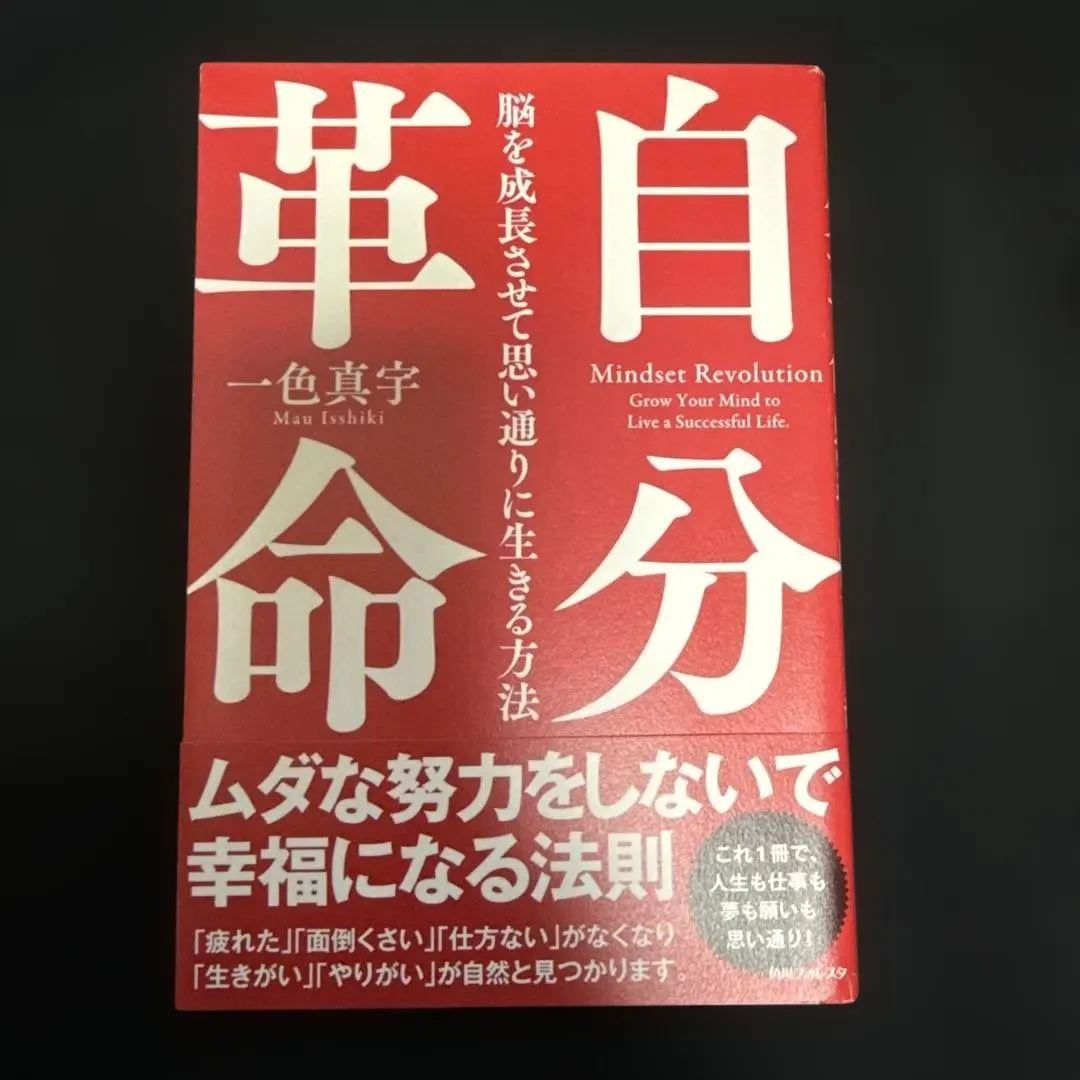 2026年最新】一色真宇の人気アイテム - メルカリ