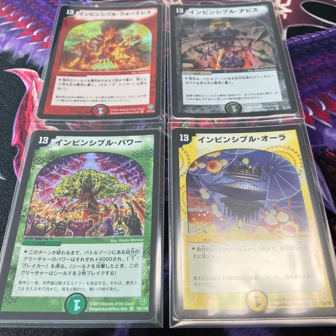 2026年最新】インビンシブルアビスの人気アイテム - メルカリ