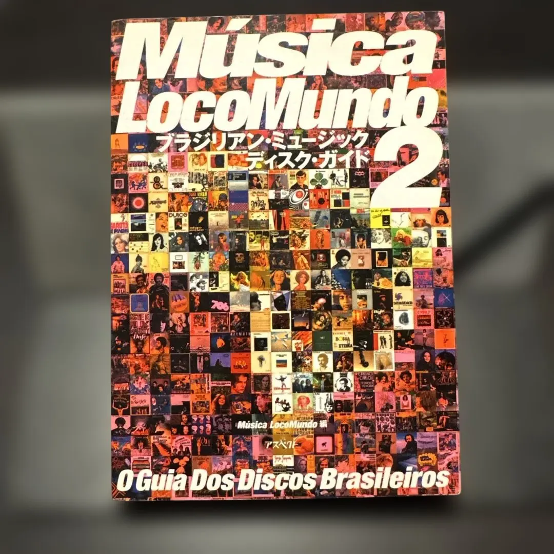 2026年最新】ムジカ ロコムンドの人気アイテム - メルカリ