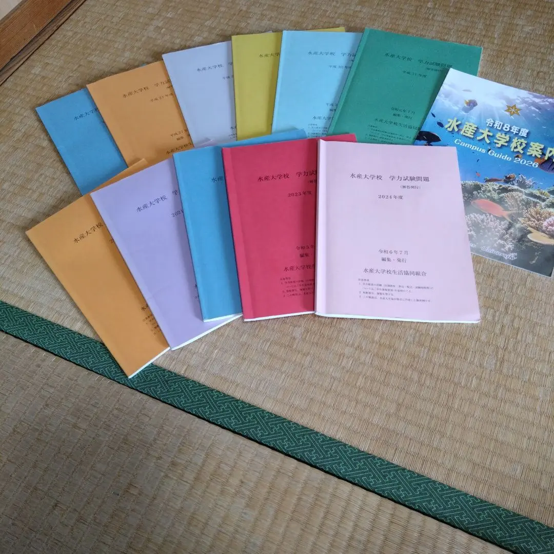 2026年最新】水産大学校の人気アイテム - メルカリ