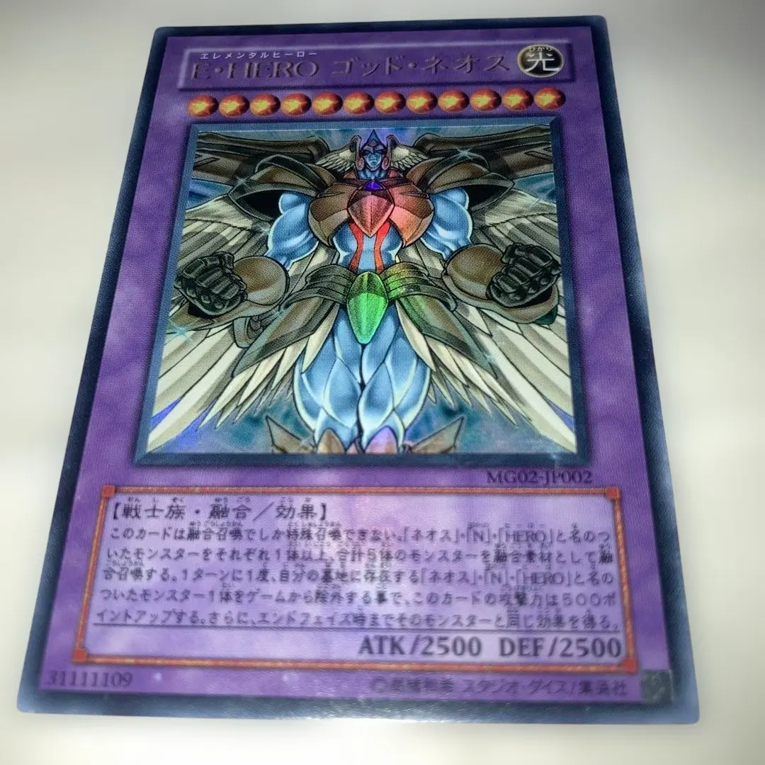 2026年最新】ゴッドネオスの人気アイテム - メルカリ