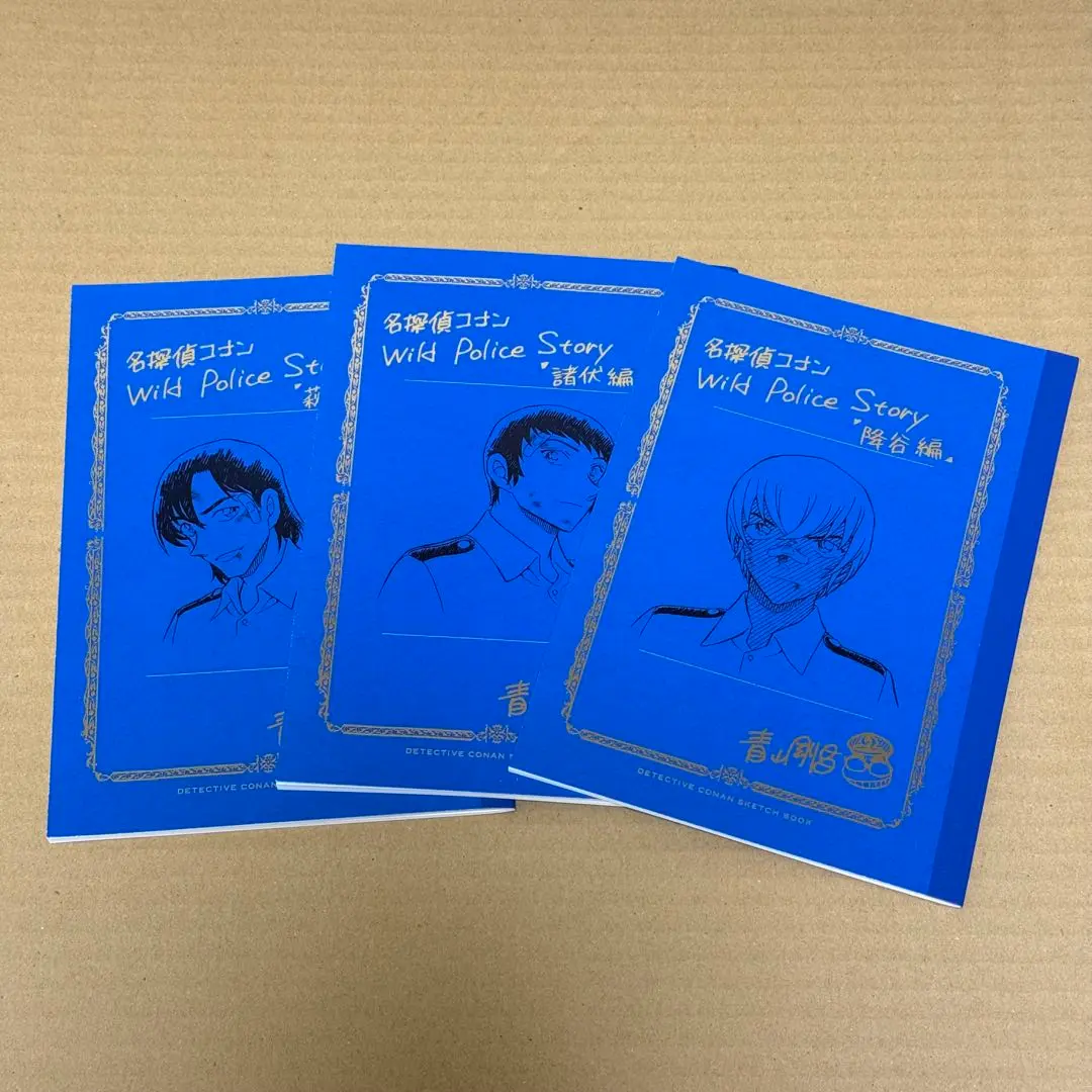 2026年最新】警察学校 ネームノートの人気アイテム - メルカリ