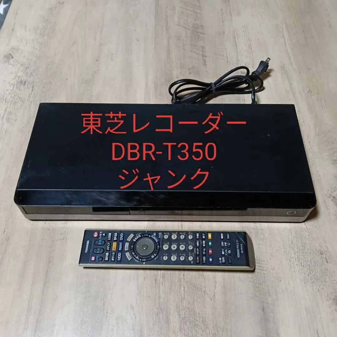 2026年最新】REGZA ジャンク 350の人気アイテム - メルカリ