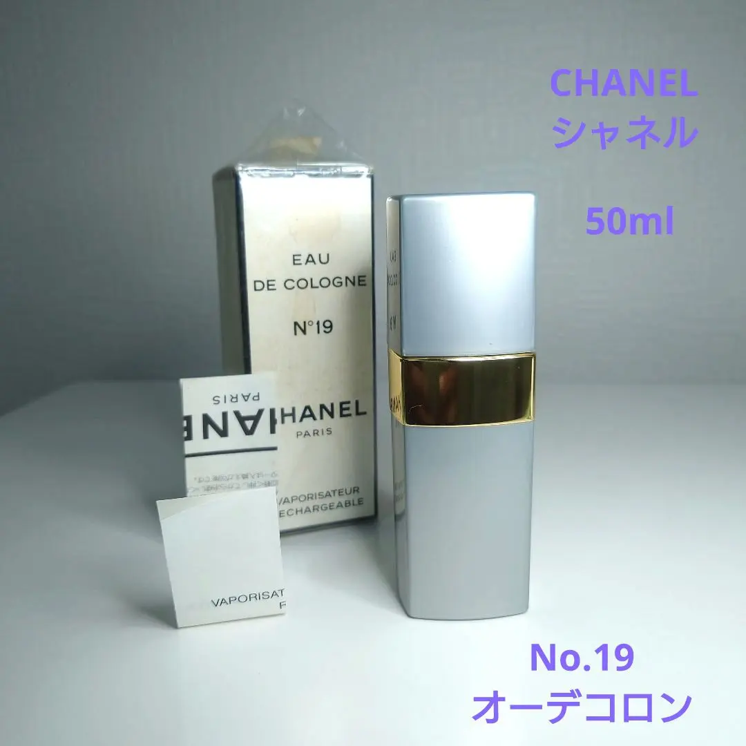 2026年最新】シャネル 香水 NO.5 オーデコロンの人気アイテム - メルカリ