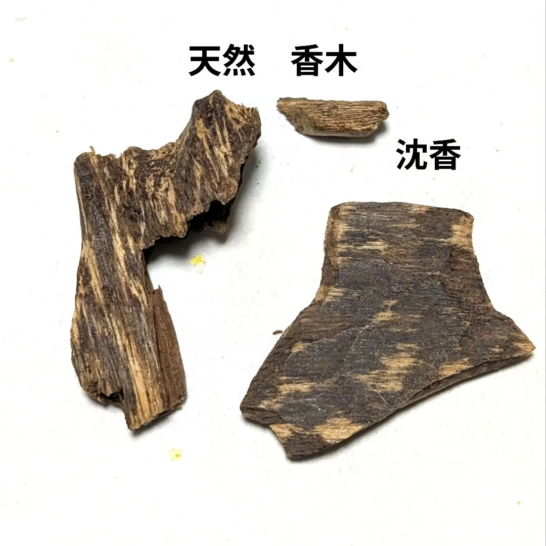 2026年最新】志野流香道の人気アイテム - メルカリ