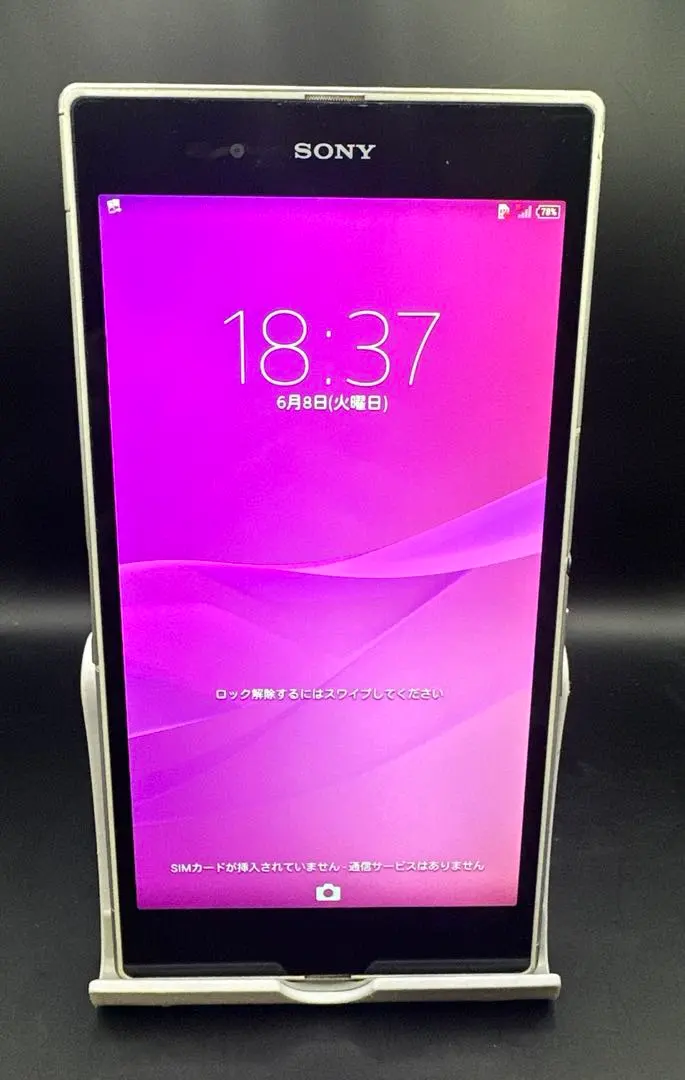 2026年最新】sony xperia z ultraの人気アイテム - メルカリ