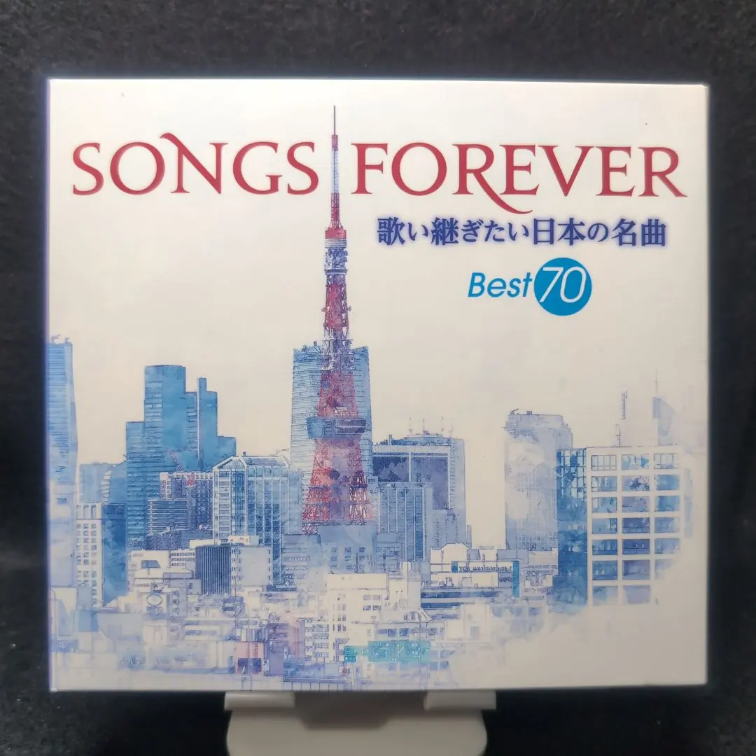 2026年最新】songs forever 歌い継ぎたい日本の名曲の人気アイテム