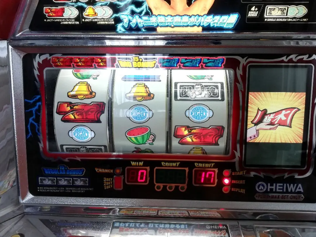 2026年最新】パチスロ実機 猪木の人気アイテム - メルカリ