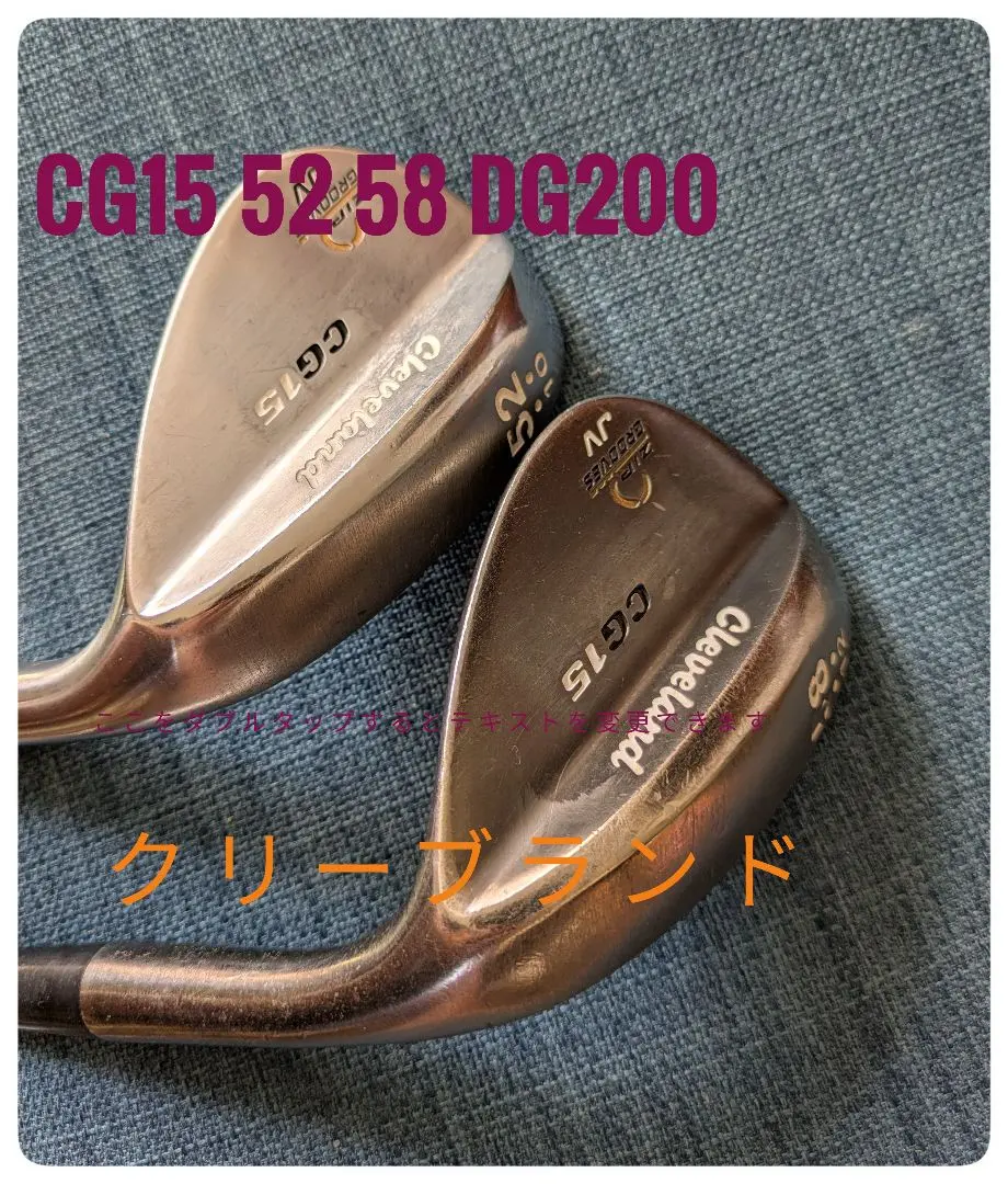 2026年最新】CG1 アイアンの人気アイテム - メルカリ