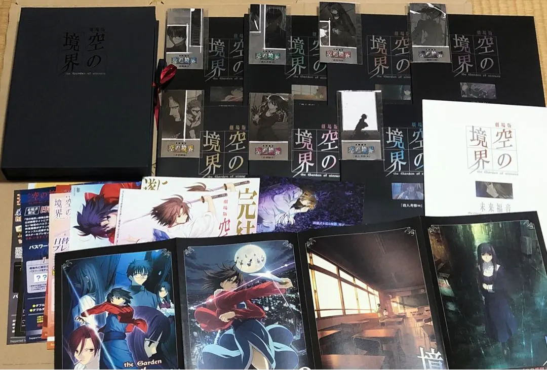 2026年最新】空の境界 パンフレットの人気アイテム - メルカリ