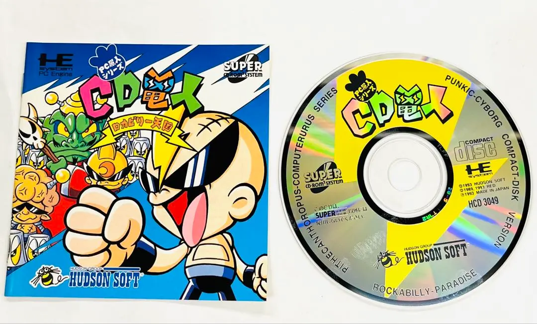 2026年最新】PC電人の人気アイテム - メルカリ