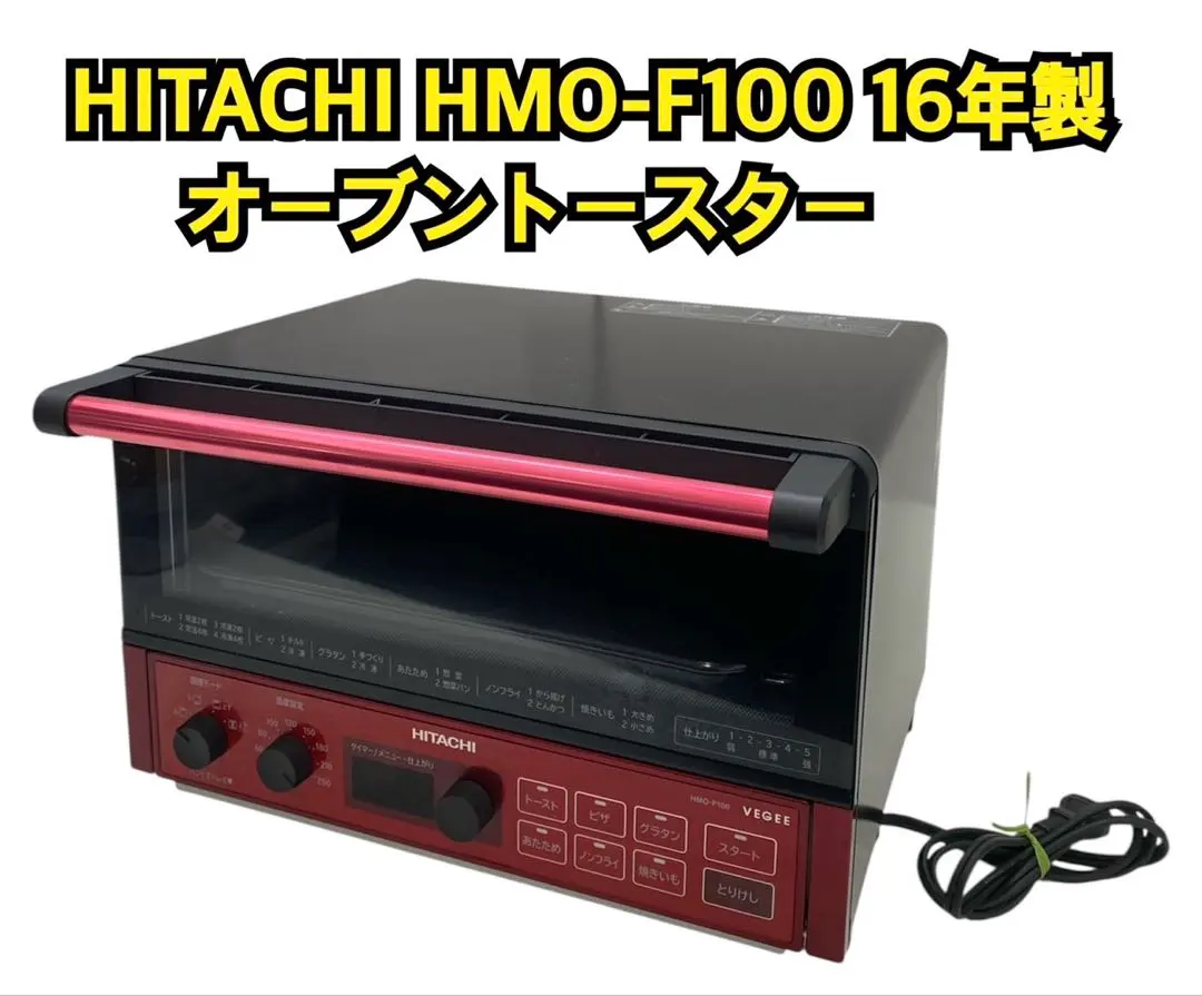 2026年最新】HMO-f100の人気アイテム - メルカリ