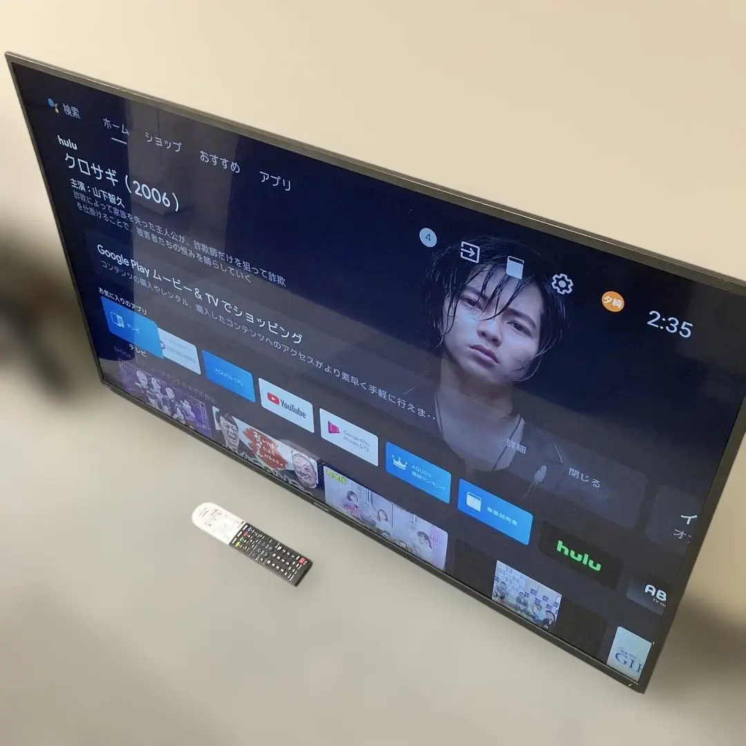 2026年最新】4t-c50cl1の人気アイテム - メルカリ