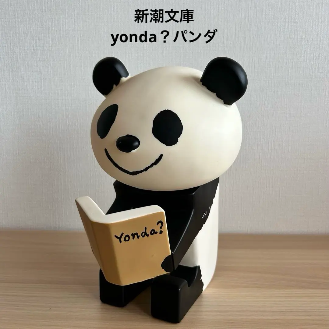 2026年最新】yonda clubの人気アイテム - メルカリ