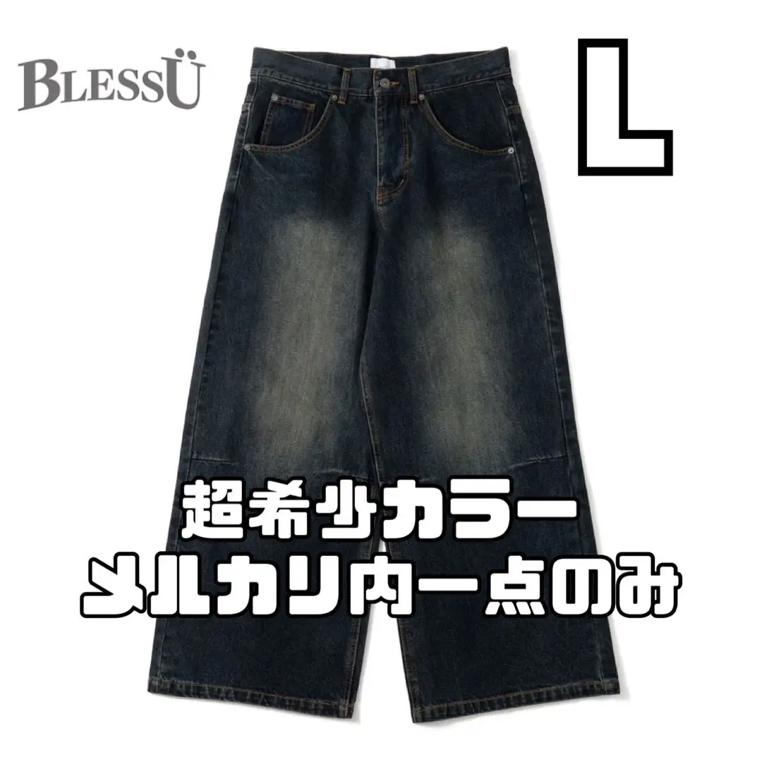 2026年最新】Bless u デニムの人気アイテム - メルカリ