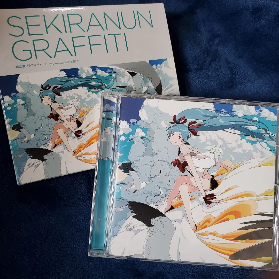 2026年最新】積乱雲グラフィティの人気アイテム - メルカリ