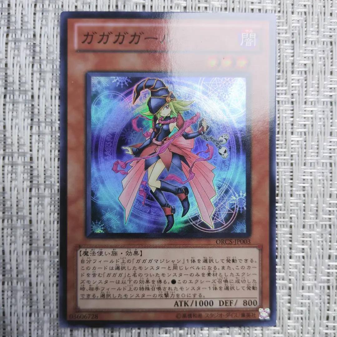 2026年最新】邪神ドレッドルートの人気アイテム - メルカリ