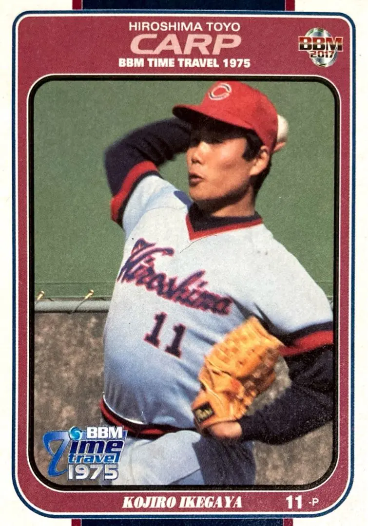 2026年最新】池谷公二郎の人気アイテム - メルカリ