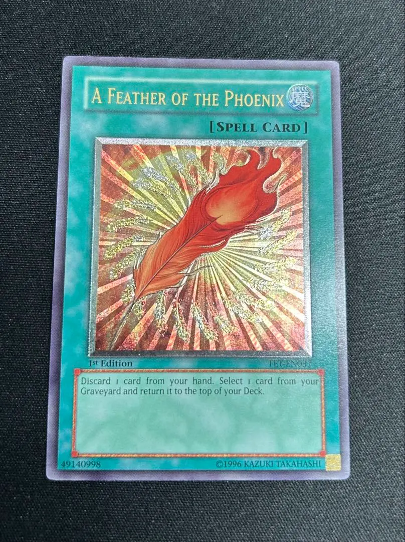 2026年最新】鳳凰神の羽根 レリーフの人気アイテム - メルカリ