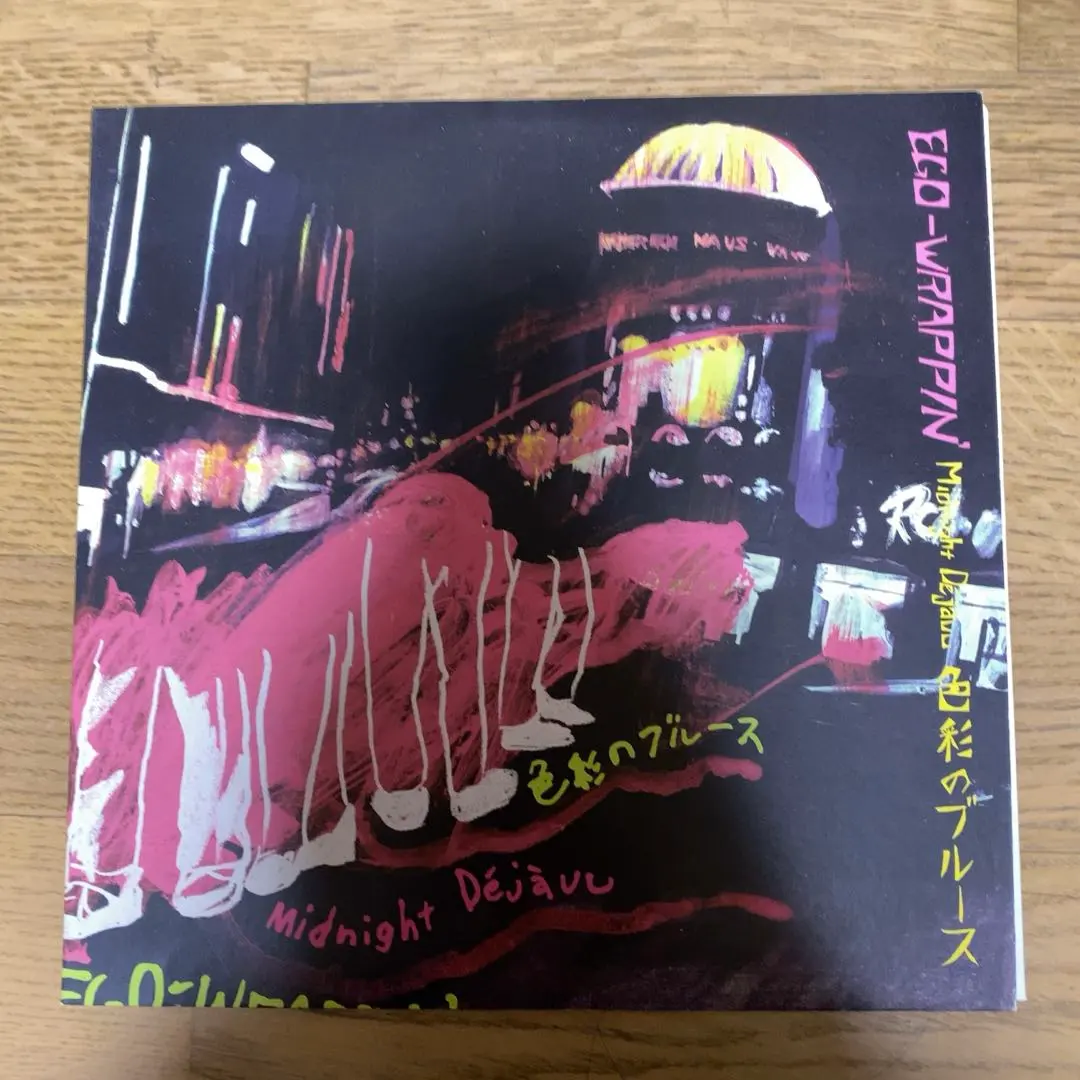 2026年最新】色彩のブルース レコードの人気アイテム - メルカリ