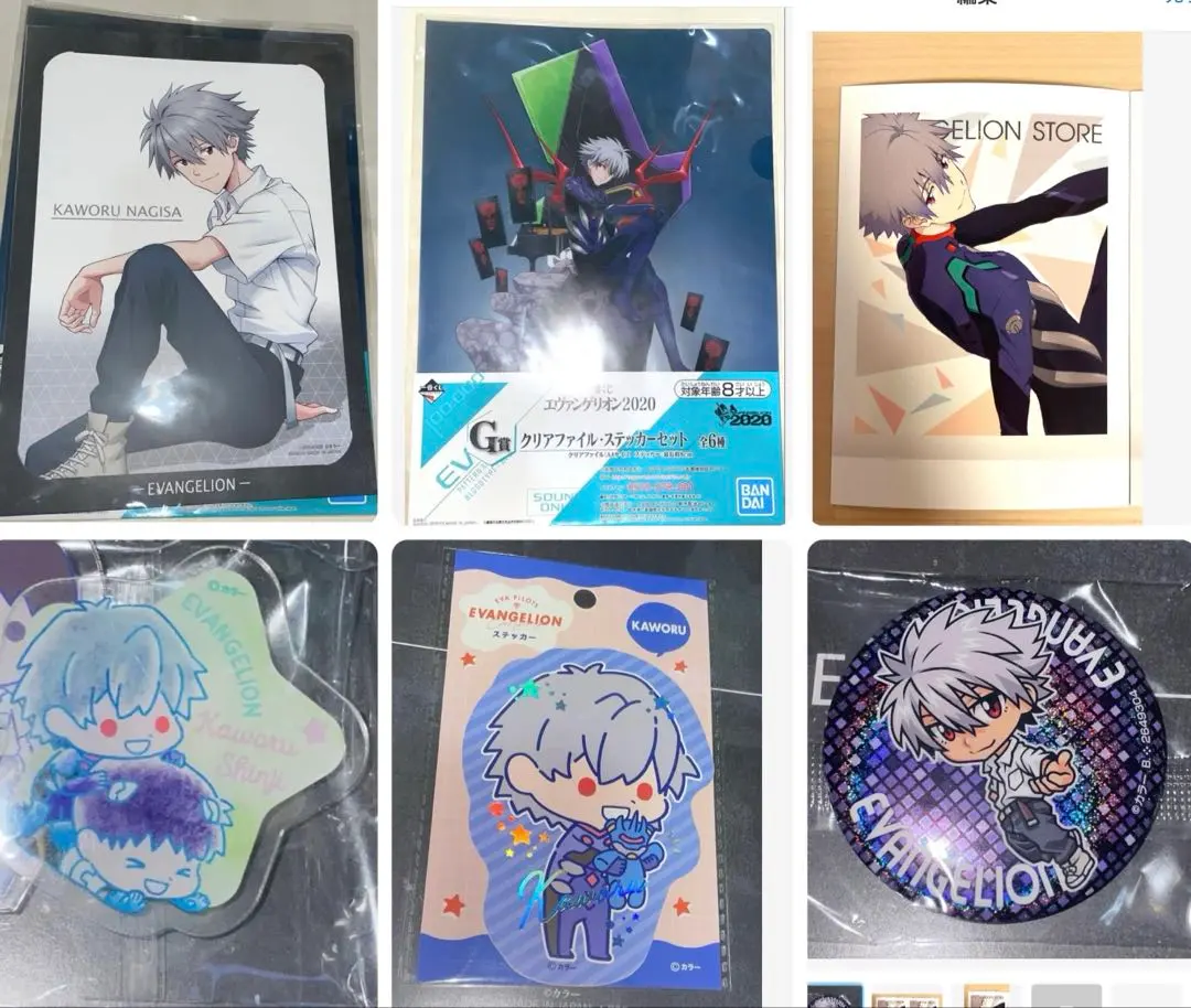 2026年最新】eシン・エヴァンゲリオンTypeカヲルの人気アイテム - メルカリ