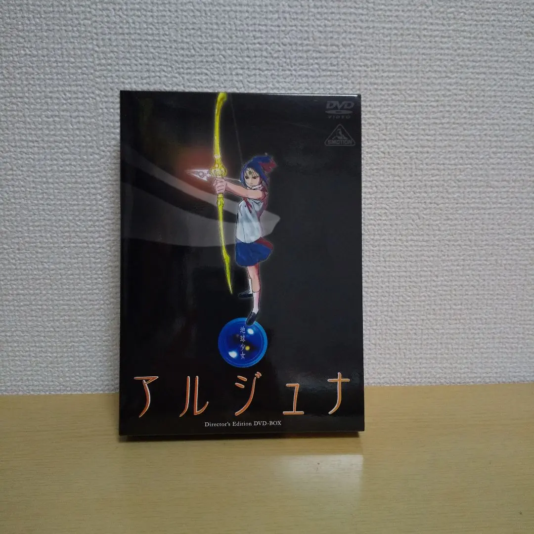 2026年最新】地球少女アルジュナ dvdの人気アイテム - メルカリ