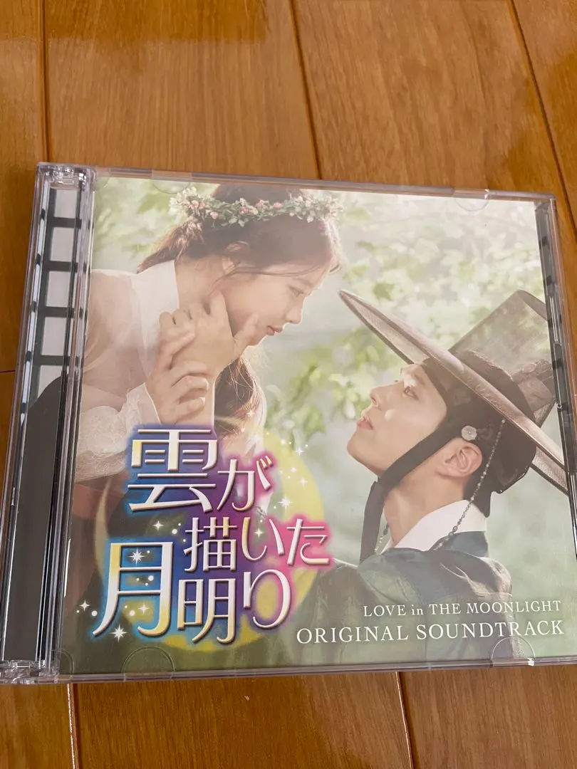 2026年最新】雲が描いた月明かりostの人気アイテム - メルカリ