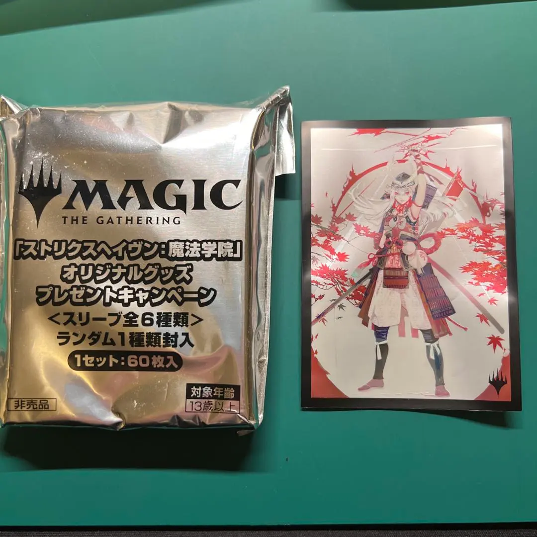 2026年最新】稲妻のらせん スリーブの人気アイテム - メルカリ