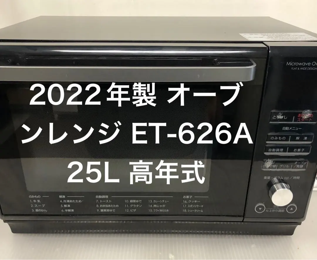 2026年最新】et-626aの人気アイテム - メルカリ