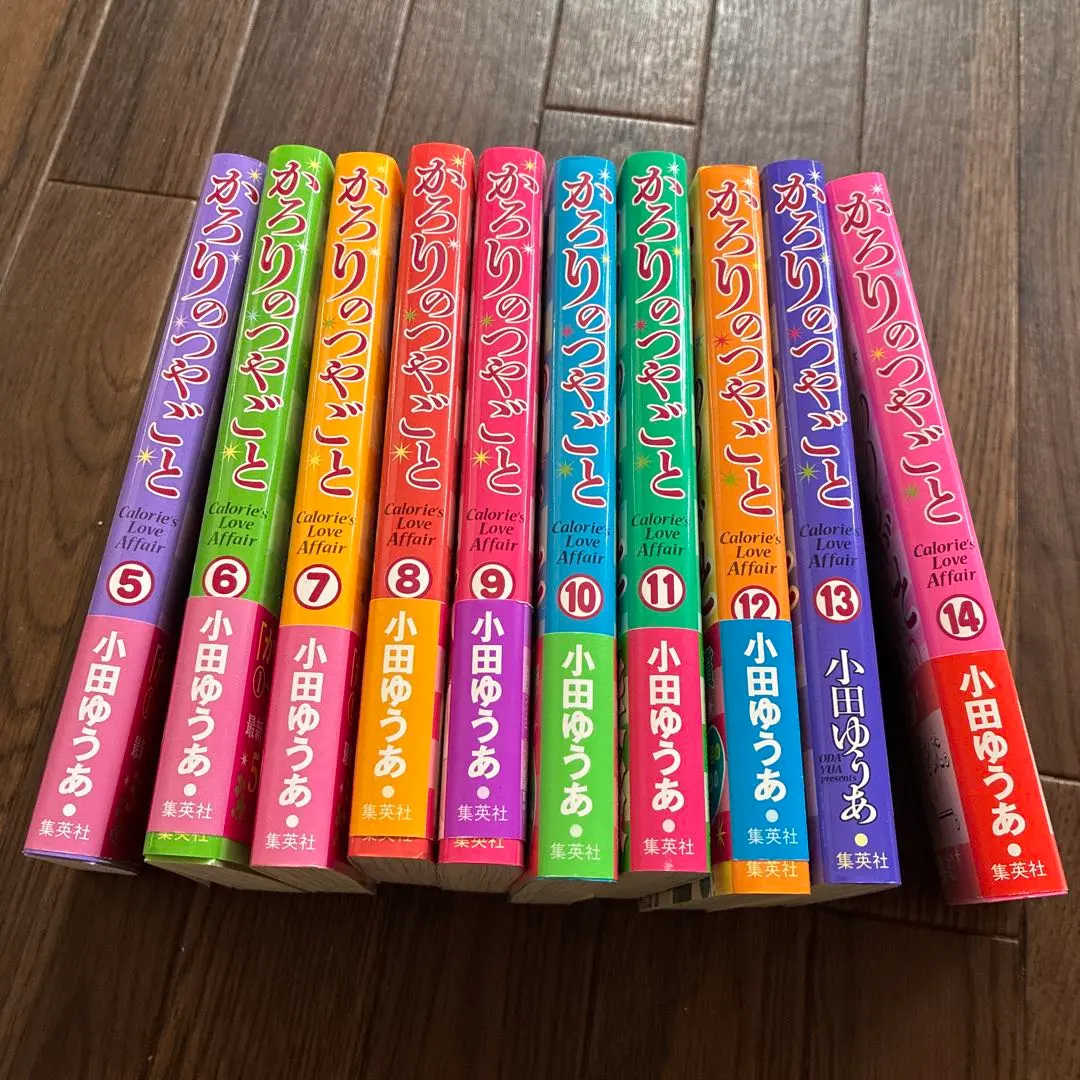 2026年最新】かろりのつやごと 全巻の人気アイテム - メルカリ