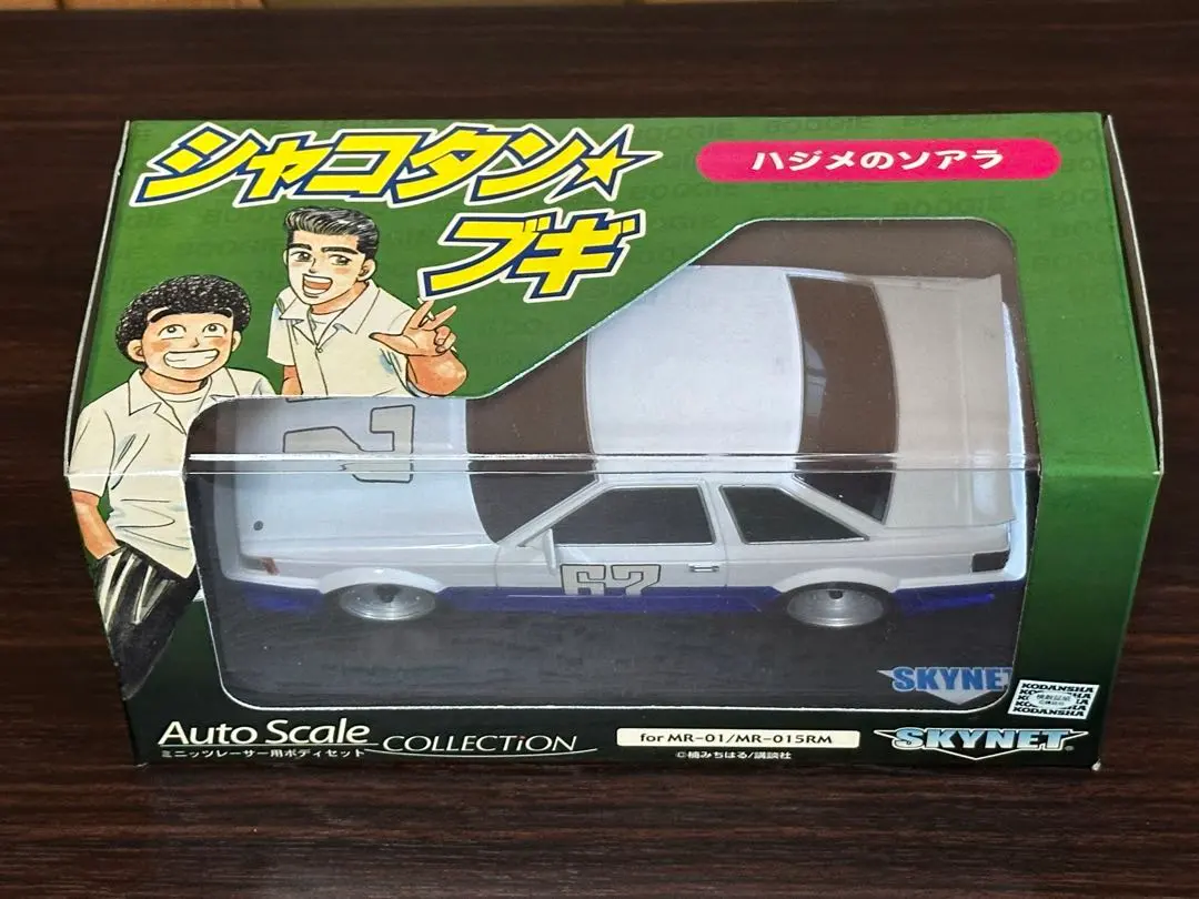 2026年最新】ミニッツ ソアラの人気アイテム - メルカリ