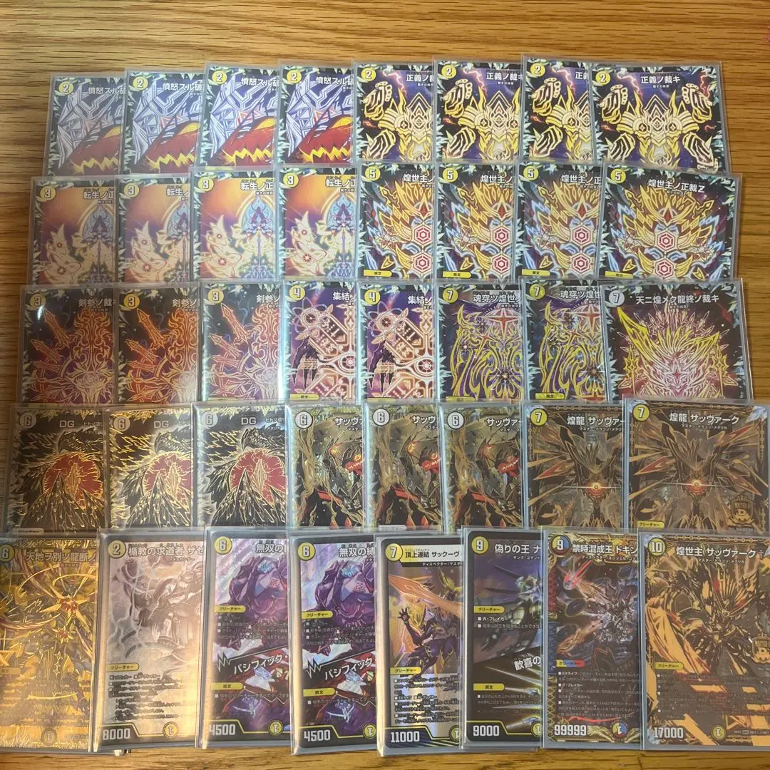 2026年最新】サバキz 高レートの人気アイテム - メルカリ