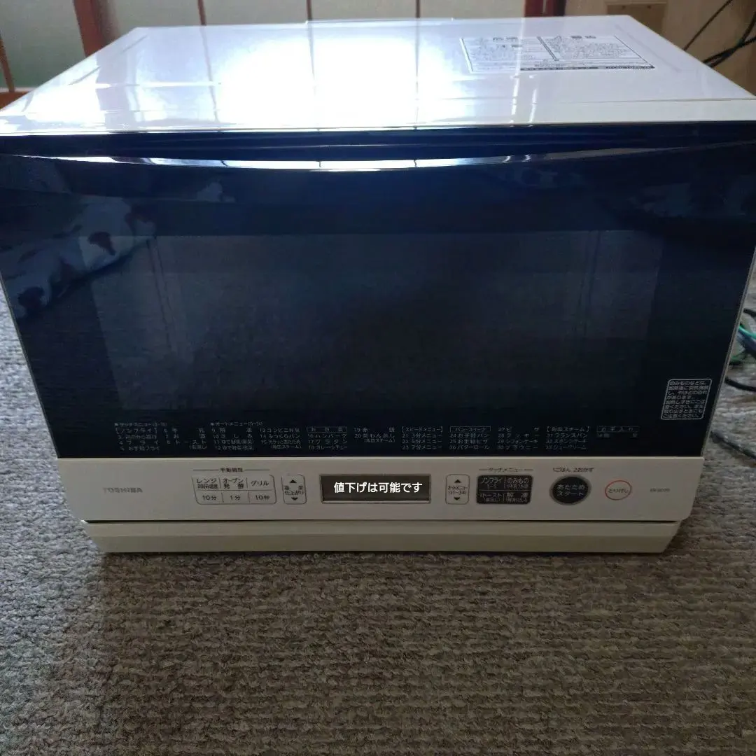 2026年最新】東芝 電子レンジ er-sd70の人気アイテム - メルカリ