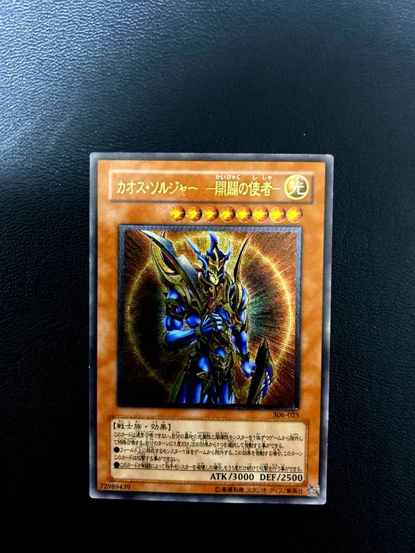 m73117822390_1.jpg?1737050328