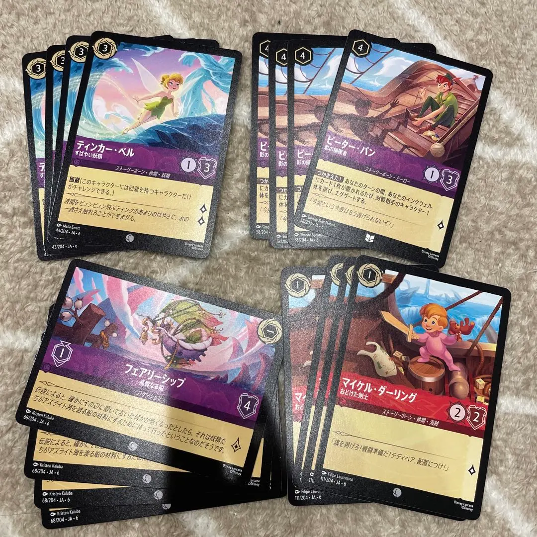 2026年最新】ロルカナ デッキ ルビーアメジストの人気アイテム - メルカリ