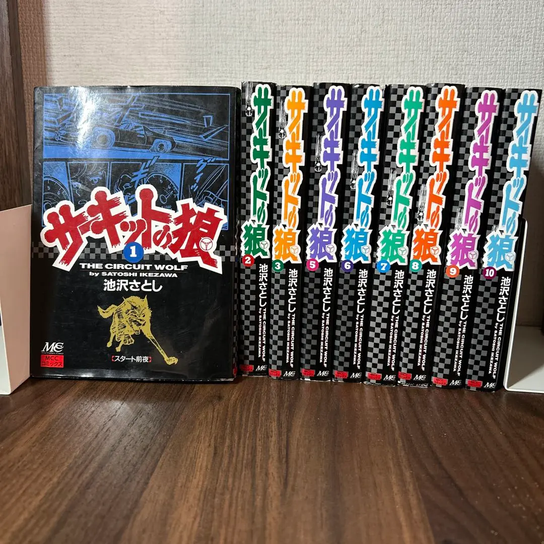 2026年最新】サーキットの狼 27巻の人気アイテム - メルカリ