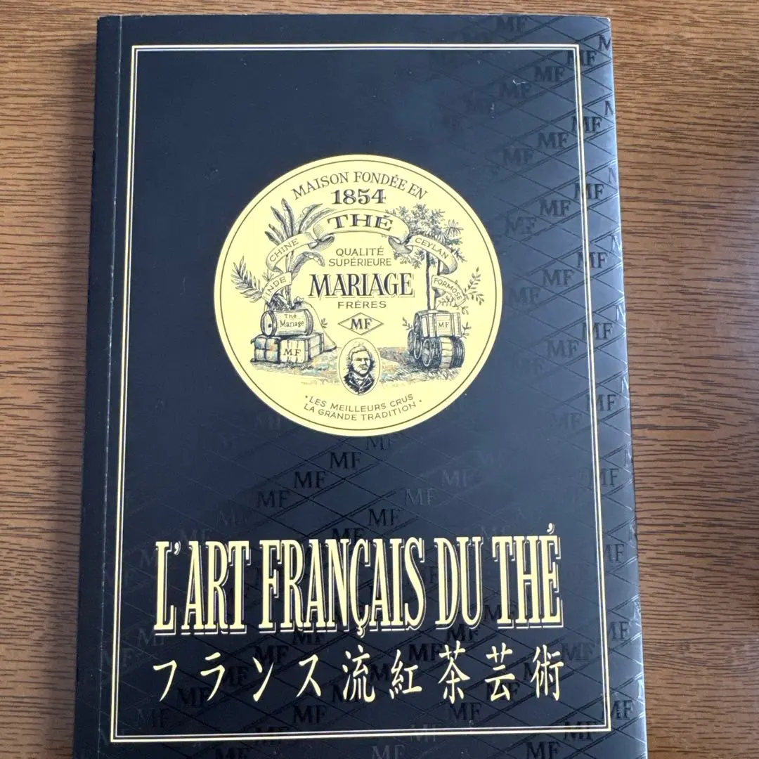 2026年最新】フランス流紅茶芸術の人気アイテム - メルカリ