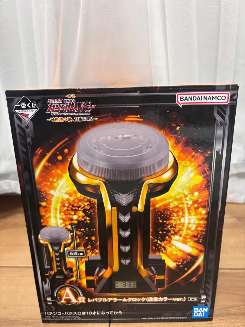 2026年最新】レバブルアラームクロックの人気アイテム - メルカリ