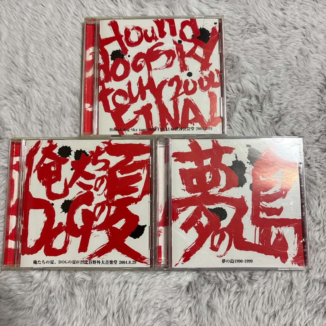 2026年最新】hound dog dvdの人気アイテム - メルカリ