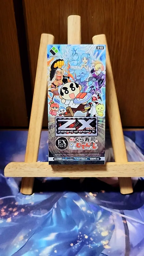 2026年最新】回転むてん丸カードの人気アイテム - メルカリ