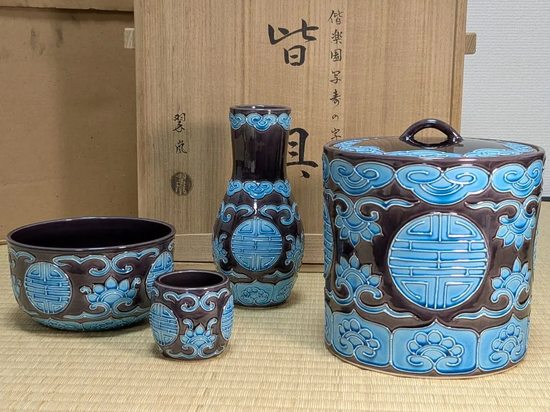 2026年最新】偕楽園焼の人気アイテム - メルカリ