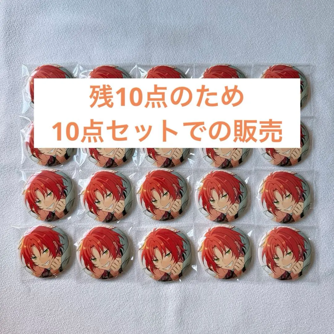 2026年最新】氷鷹北斗 テーマスカウトの人気アイテム - メルカリ