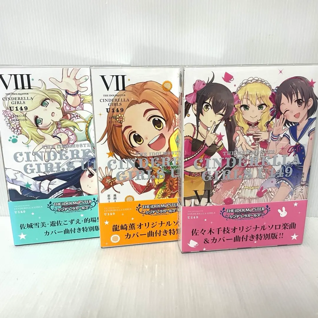 2026年最新】u149 6巻の人気アイテム - メルカリ