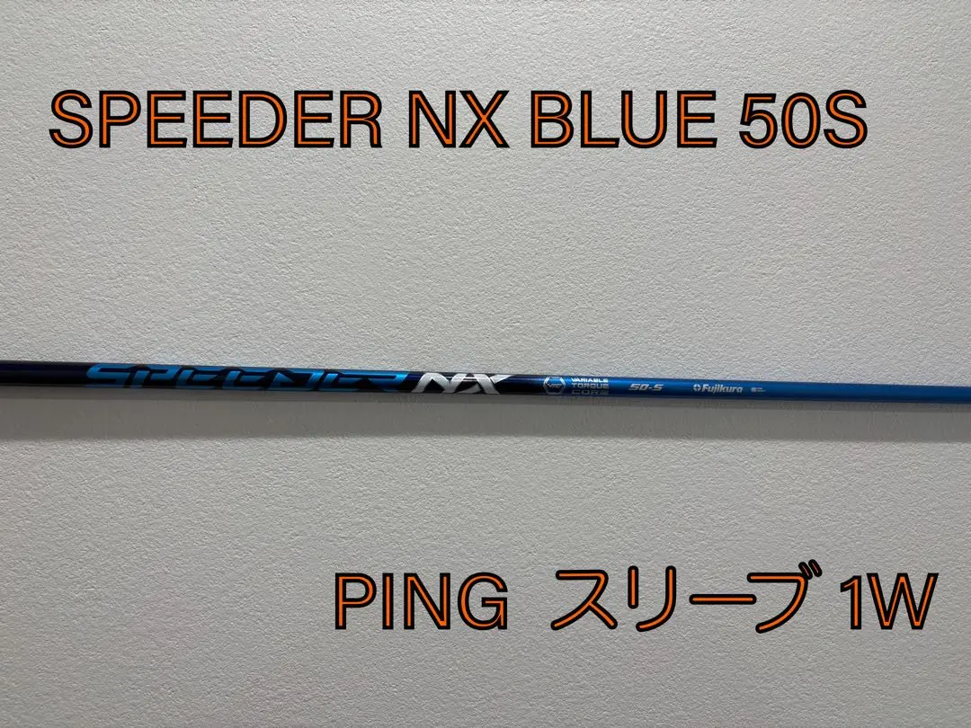 2026年最新】スピーダーnxブルー ピンの人気アイテム - メルカリ