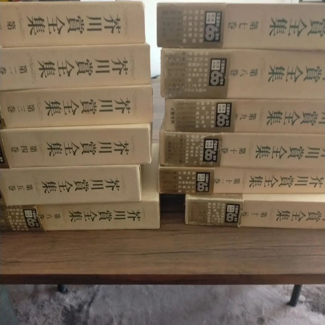2026年最新】芥川賞 全集の人気アイテム - メルカリ