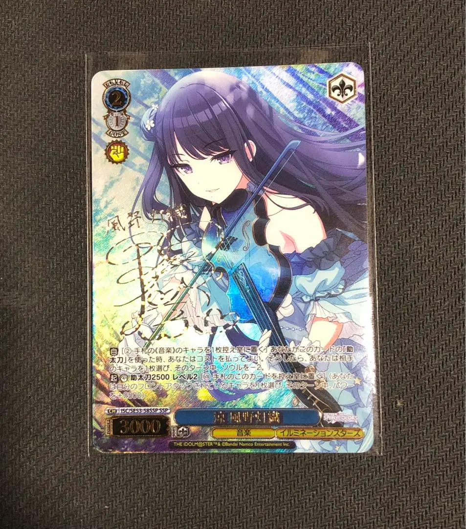 2026年最新】風野灯織 sspの人気アイテム - メルカリ