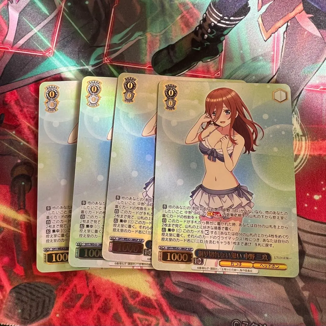 2026年最新】割り切れない想い 中野 三玖の人気アイテム - メルカリ